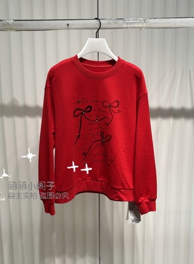 RB家2024年冬新款专柜正品长袖针织套头衫上衣6L54V64136-559