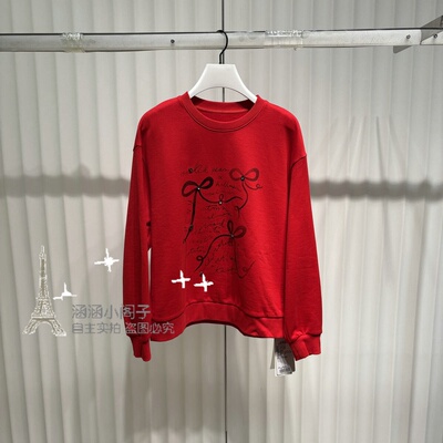 RB家2024年冬新款专柜正品长袖针织套头衫上衣6L54V64136-559