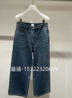 47折D家2025春款专柜正品牛仔裤2J1R607-1199