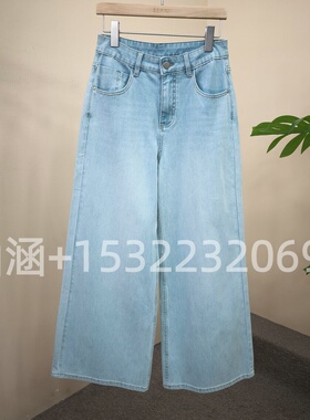RB家新款2025夏正品直筒牛仔裤1A28K11069-679