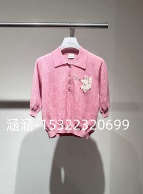 46折D家2025夏款专柜正品粉红色针织衫2J3E322-1699