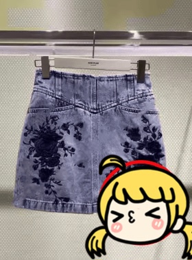 专柜正品2024夏新款半身裙 2LN2075320-799