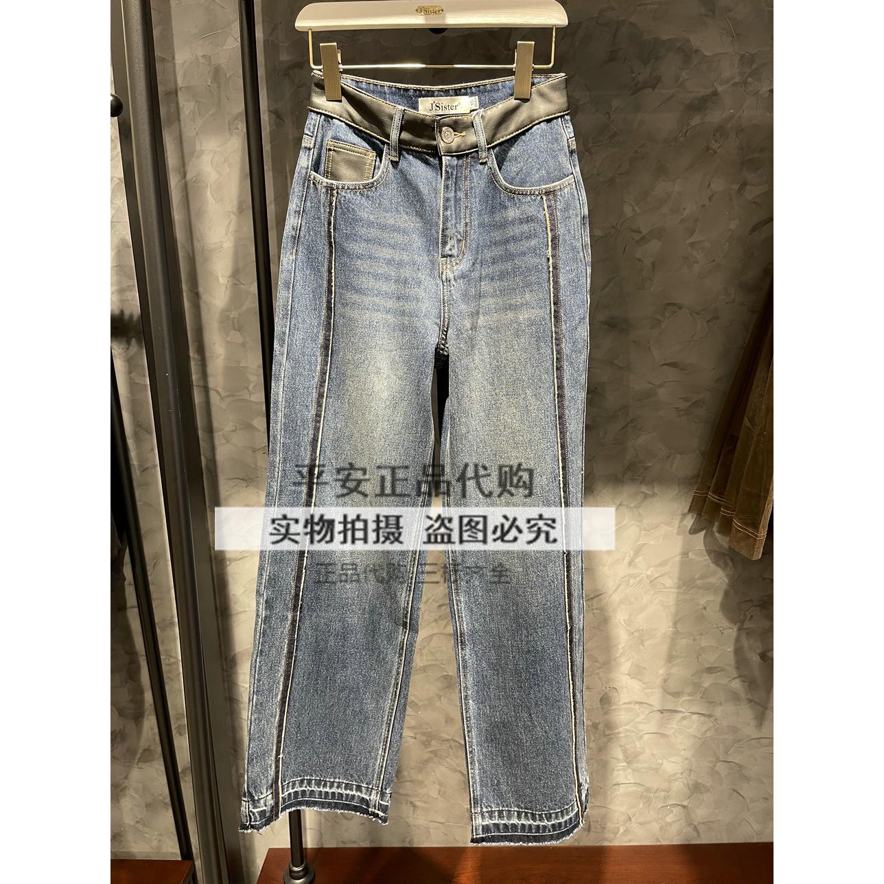 正品新款牛仔裤女S341110268-799