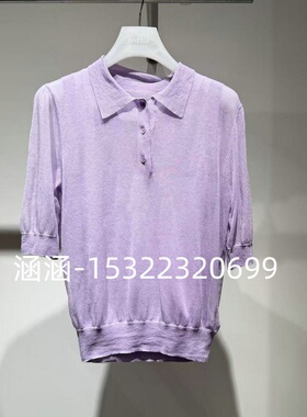46折D家2025夏款专柜正品浅紫色上衣2J3EC01-1399