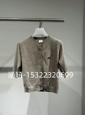 53折D家2025夏款专柜正品针织衫2J2E534-1599