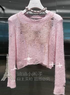 芮家RUIFAN-2025春专柜正品新款针织上衣RL10601189-1299