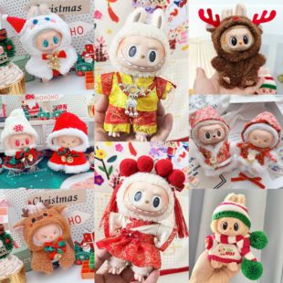 Labubu坐坐派对新年娃衣搪胶盲盒拉布布马卡龙一代二代毛绒衣服