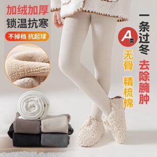 A类女童精梳棉打底裤无骨加绒加厚秋冬外穿女保暖裤连裤袜木木家
