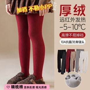 女童加绒打底裤无骨厚冬新款一体绒黑色保暖洋气灰连裤袜子木木家