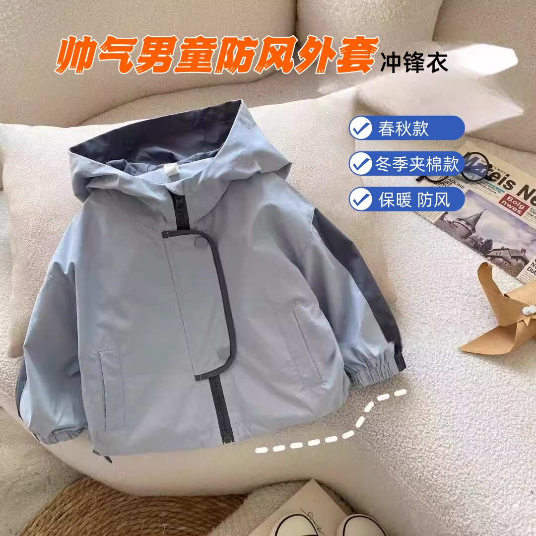 秋季男童外套薄锋衣连帽爆款防风夹克冬夹棉拉链外套男孩保暖外衣