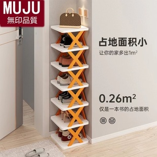 柜结实耐用 架门口家用夹缝小型办公室宿舍鞋 日本进口风格 简易鞋