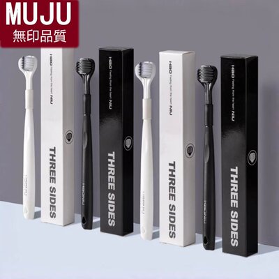 日本进口三面牙刷软毛成人牙刷