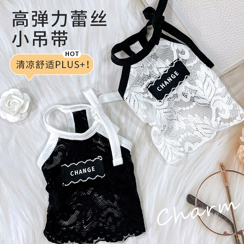 夏天狗狗衣服小香风挂脖蕾丝吊带泰迪比熊博美柔软轻薄防晒防掉毛