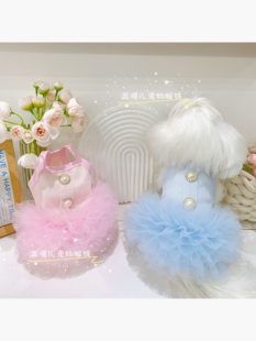 约克夏小体狗狗衣服马尔济斯纯棉吊带裙博美比熊小型犬泰迪公主裙