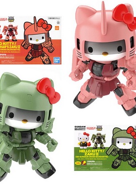 万代 SDCS Hello Kitty 猫 夏亚 红扎古II 绿扎古2 高达 拼装模型