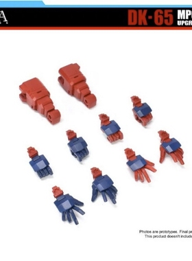 DNA DK-65 DK65 大师级 MP60 MPG09 超神仁莱 升级配件包