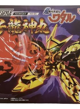 万代 魂限定 NXEDGE STYLE NX 超魔神英雄传 神龙斗士 狮子龙神丸