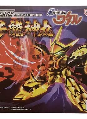 万代限定超魔神英雄传狮子龙神丸