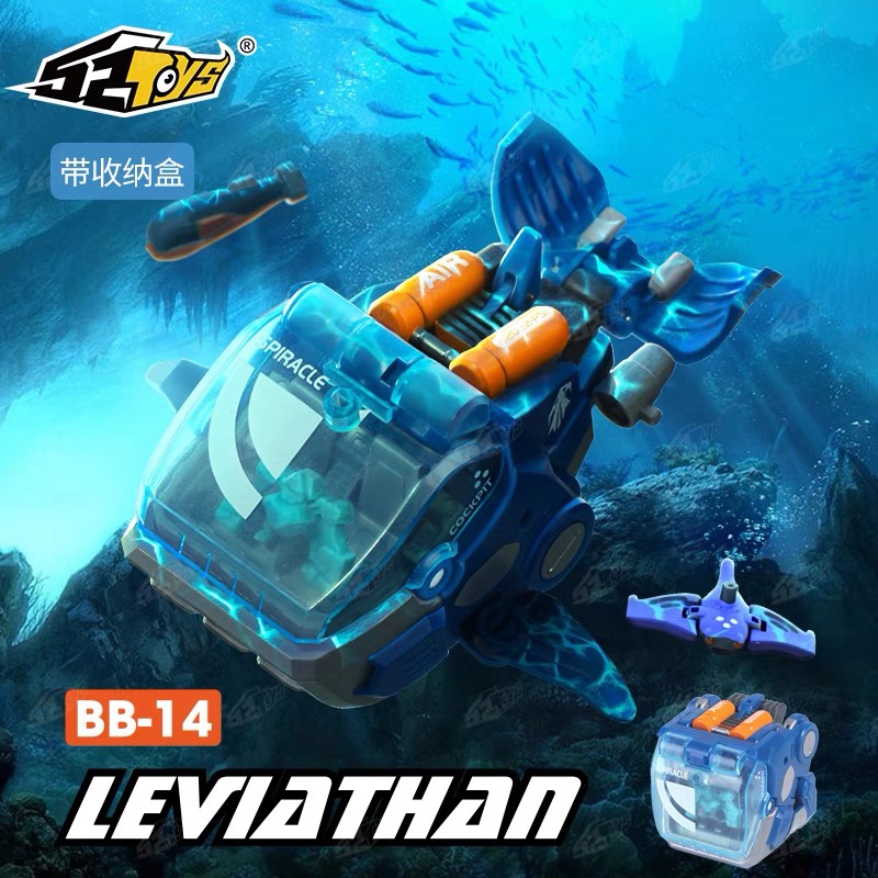 52TOYS猛獸匣利維坦鯨魚變形玩具