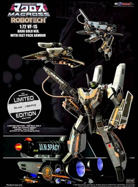 KitzConcept太空堡垒VF-1S暗金色