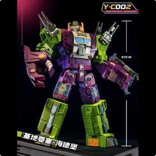 变形玩具 思阳文化 Y-C002 萨克巨人 蝎子 基地 基地要塞 海德堡