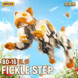 变形玩具 52TOYS 猛兽匣 无限兽驱 乱步 猫车 动物机甲 模型 潮玩