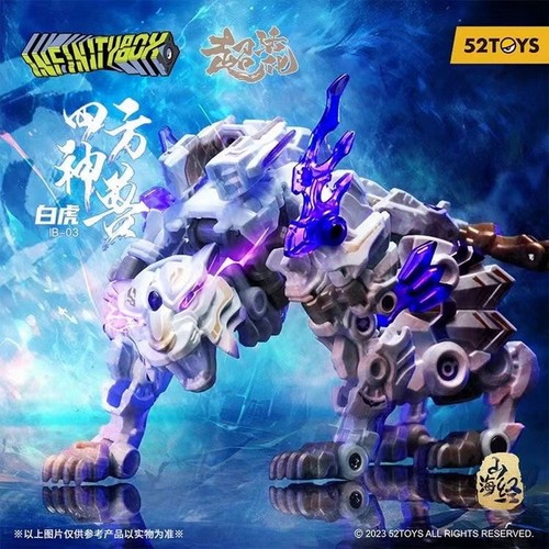 52TOYS万能匣白虎变形玩具