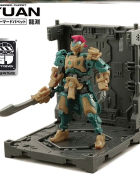 FIFTYSEVEN No.57 傀甲小队 龙渊 1/24 拼装模型 可动机甲 带特典