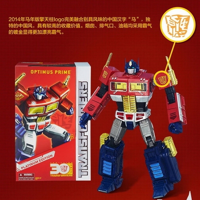 孩之宝变形金刚马年MP-10擎天柱