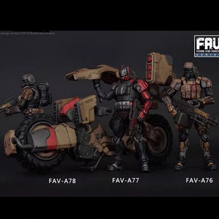 酸雨战争 3.75寸 1/18 FAV-A76黑沙部队 A77哥特列特 A78寇克奇斯
