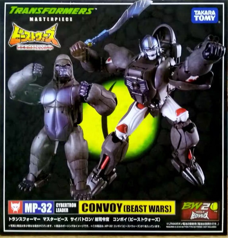 变形金刚 TAKARA TOMY 大师级 MP-32 黑猩猩队长 BW超能勇士 再版