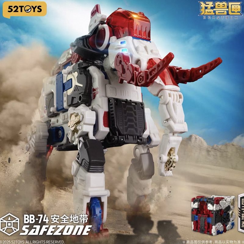 52TOYS安全地带猛犸2.0变形玩具