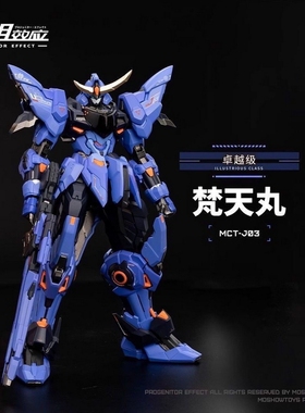 MOSHOW TOYS 模寿 卓越级 先祖效应 梵天丸 可动 机甲 模型