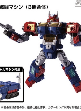 TAKARA TOMY 戴亚克隆 DA93 DA-93 DIA-GUARDION组合搭载运输装甲