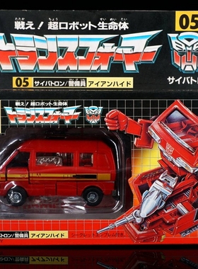 变形金刚 TAKARA TOMY G1 日版 复刻 TFE05 铁皮 正版 盒装