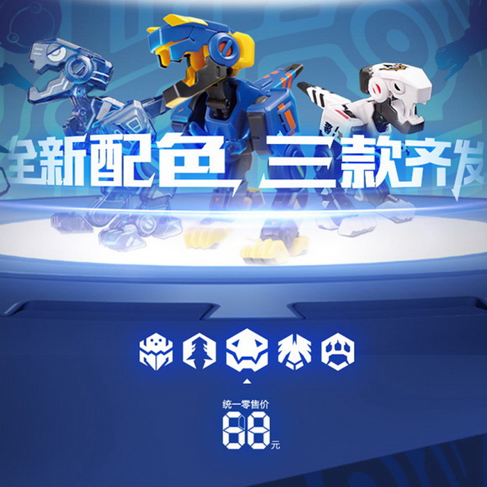 52TOYS幽灵狗警视厅霓虹蓝狄奥