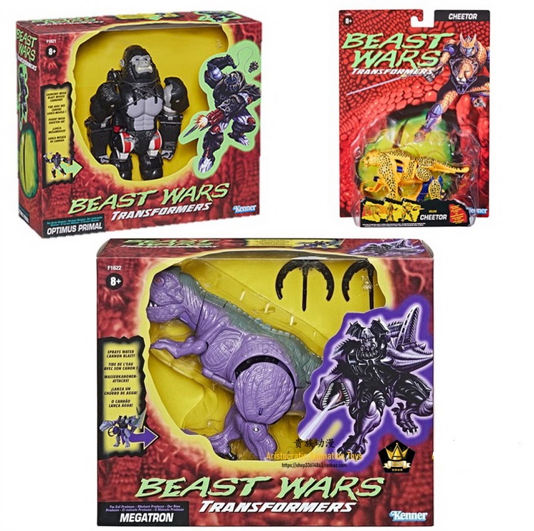 孩之宝变形金刚复古BW霸王龙猩猩