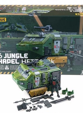 酸雨战争 K6 HETT600K/600E 1/28 潜行装甲车头 基地车 炮兵部