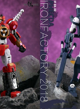 铁工厂 IronFactory IF EX-32/33 黑狗队 沃斯 卡隆 青丘 电椅