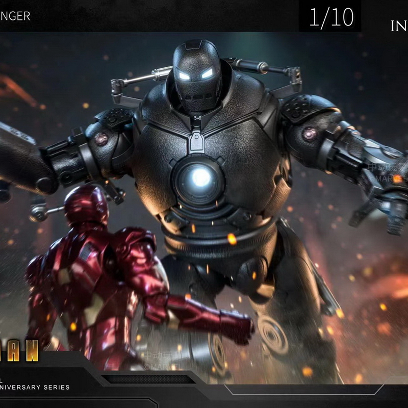 中动钢铁侠MK3铁霸王发光版套装