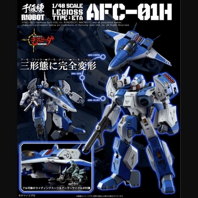 千值练机甲创世纪火光号蓝色机