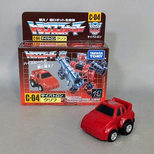 变形金刚 TAKARA TOMY C-04 C04 失落的环节 G1 复刻 飞过山
