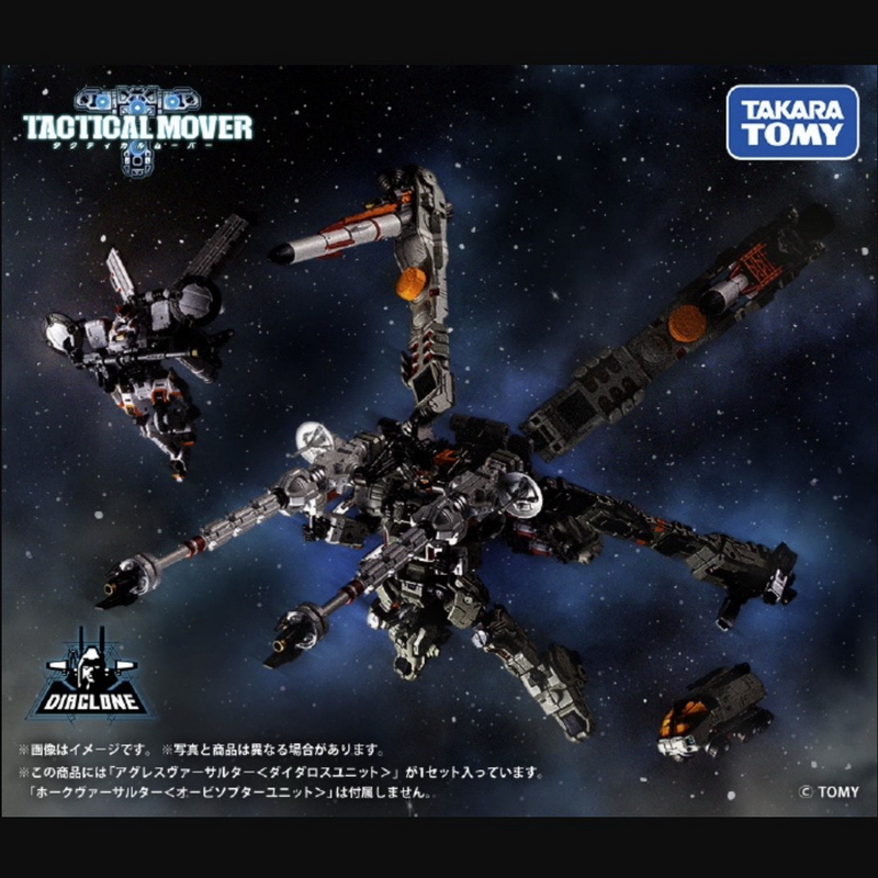 TAKARA戴亚克隆TM36代达罗斯小队