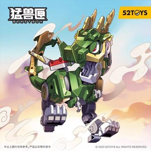 变形玩具 52TOYS 猛兽匣 龙年 狄奥 甲辰年 生肖限定版 恐龙 模型