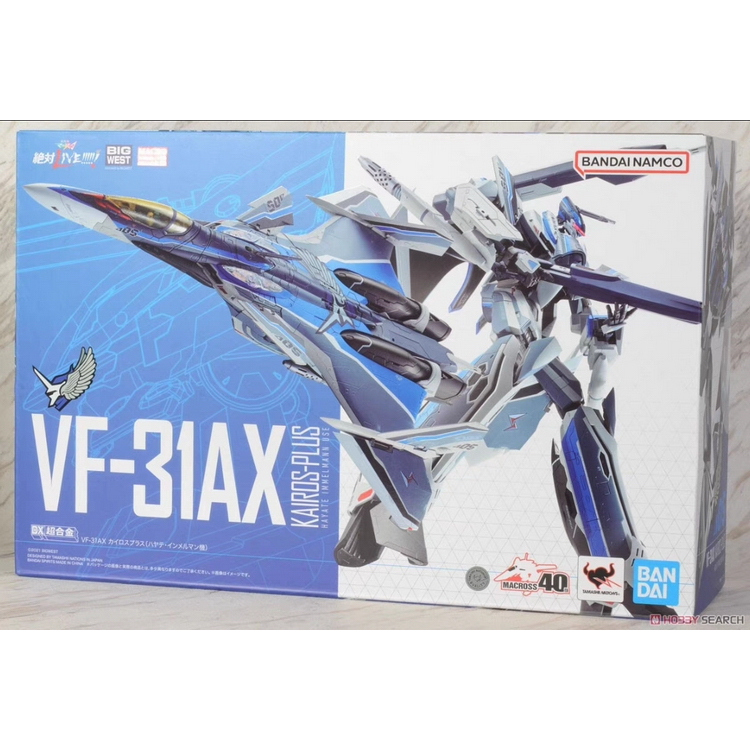 万代超时空要塞VF-31AX疾风机