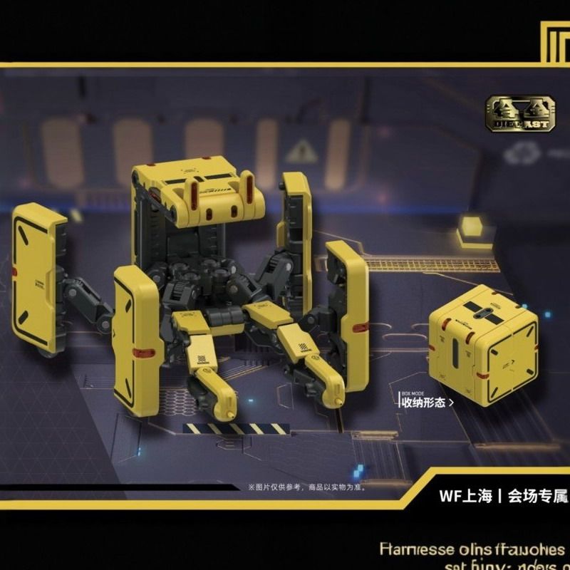 52TOYS黄色维修机器人变形玩具