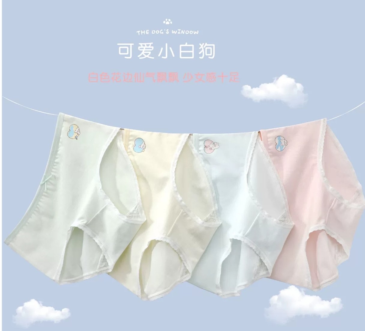 冰雪朵朵纯棉内裤大童三角裤少女抑菌裤头a类女士透气发育期不夹P