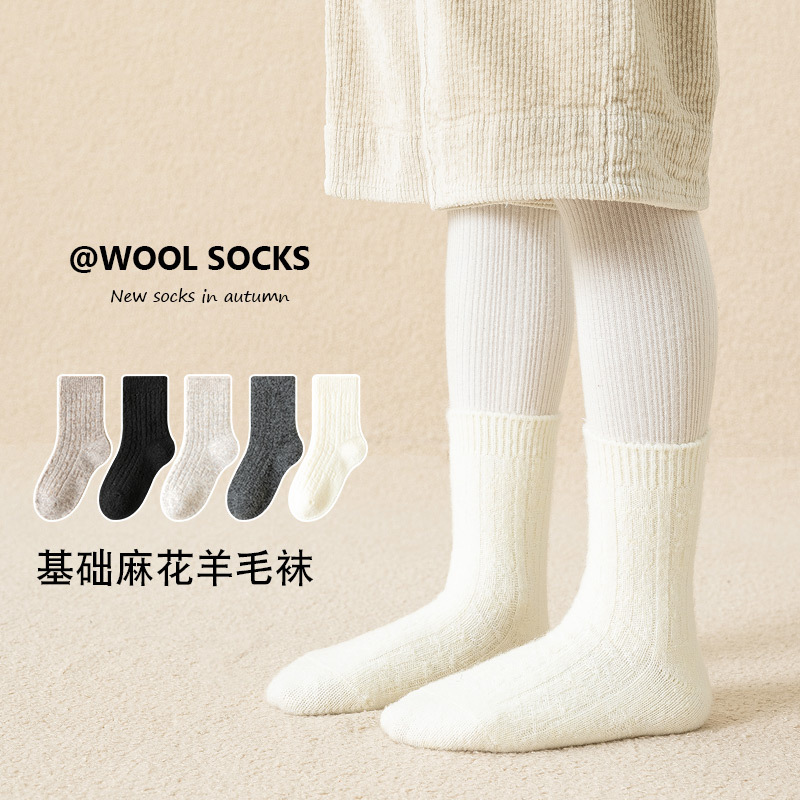 XY115女童羊毛袜冬款儿童中筒袜韩版潮袜保暖麻花纹学生运动袜