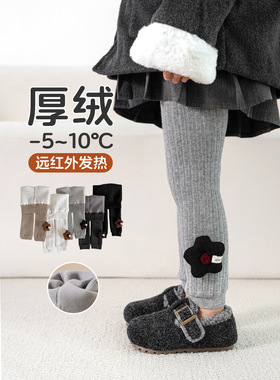 QDK5172加绒加厚饰品女童一体裤2025冬季新款纯色保暖儿童九分裤