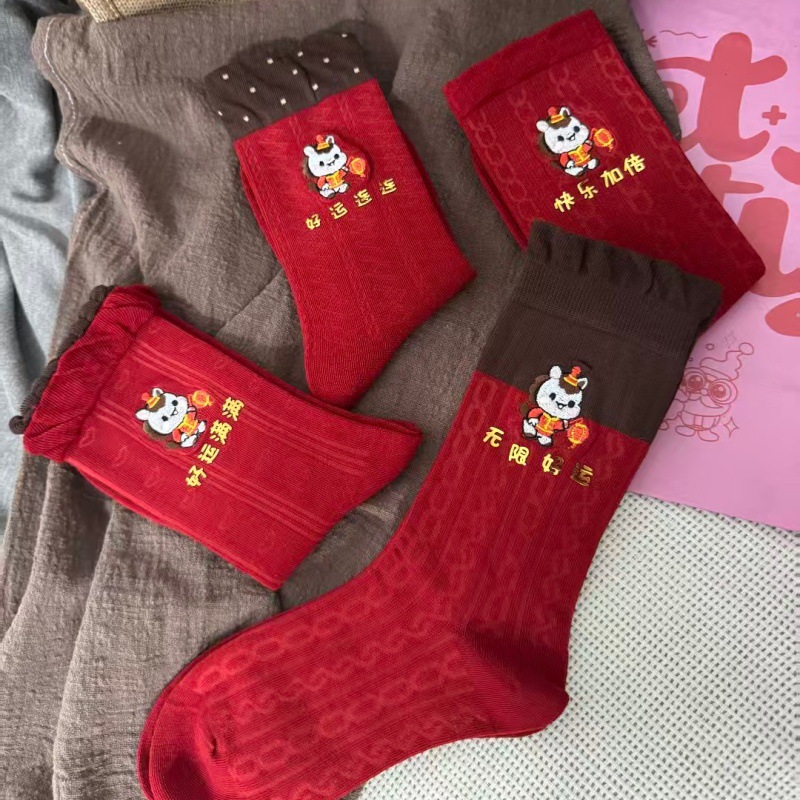 2026新款红袜子拼色刺绣马年新年袜喜庆结婚本命年潮袜无骨中筒袜